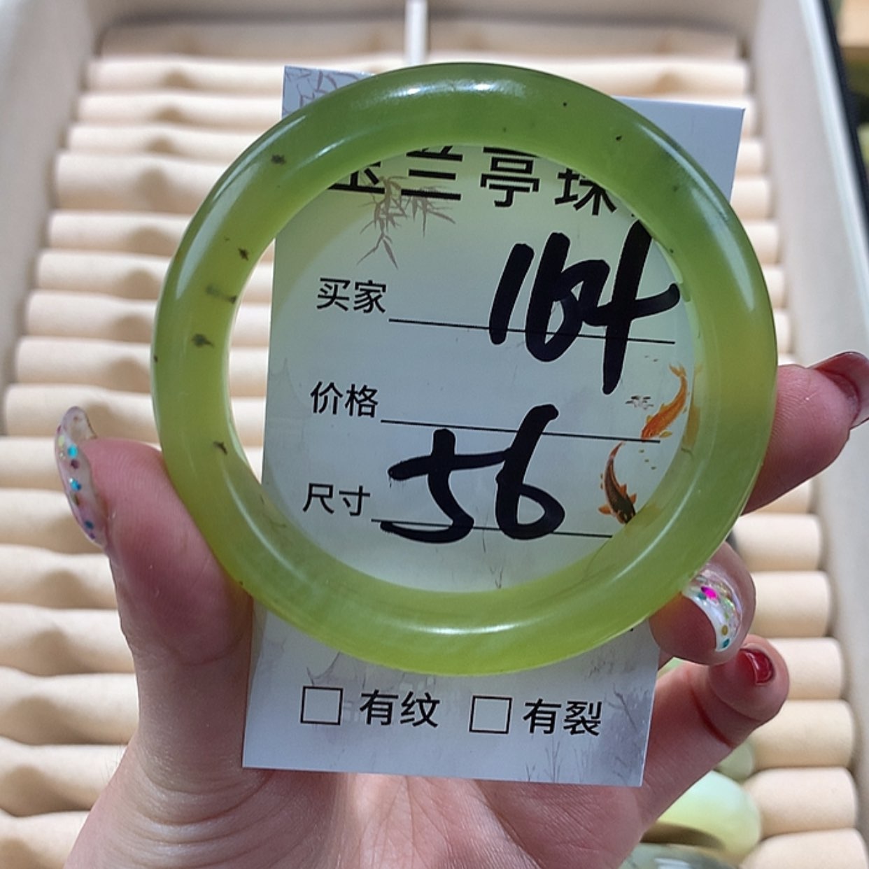 【闪购商品】蛇纹石玉手镯未镶嵌