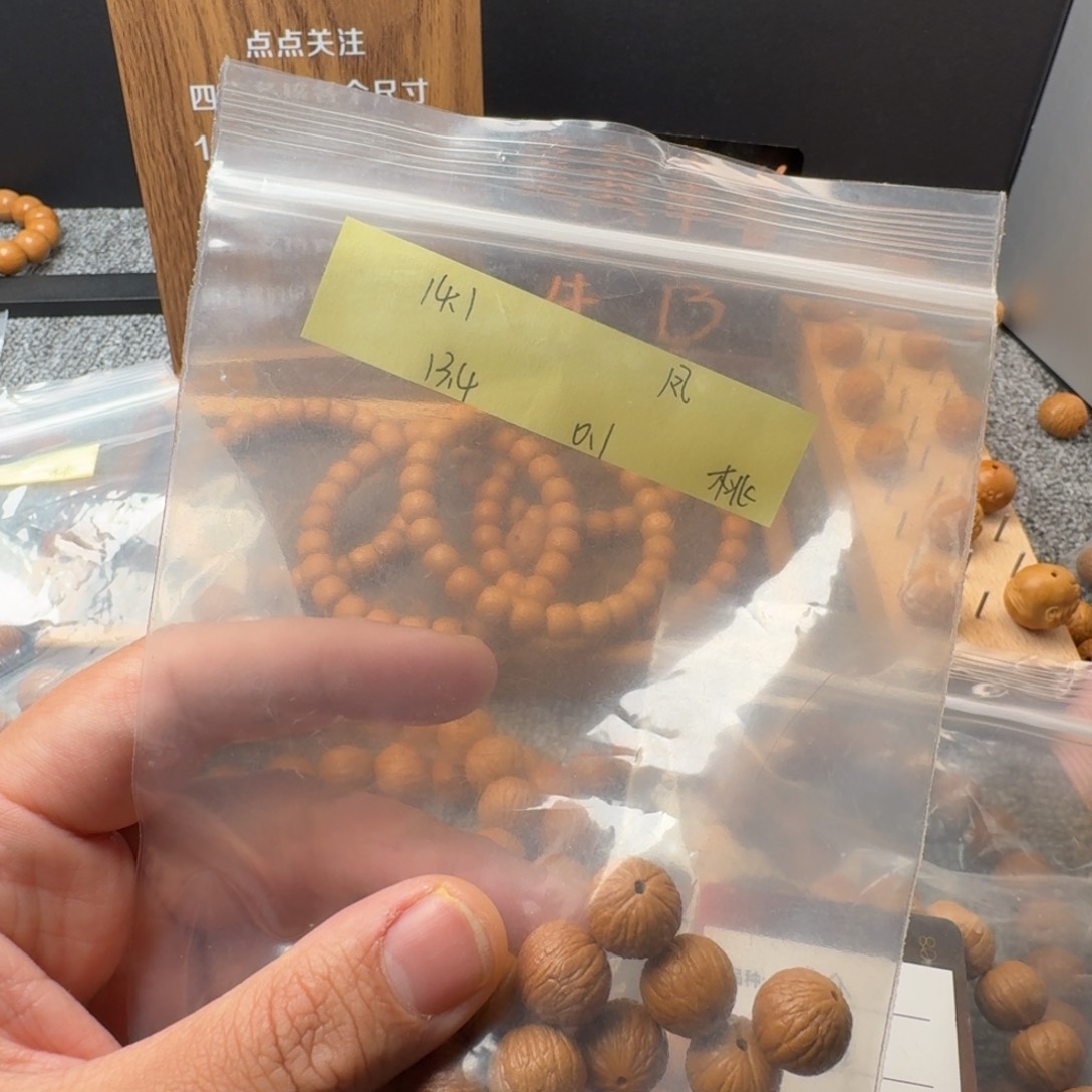 文玩核桃吊坠小***尚凤羽