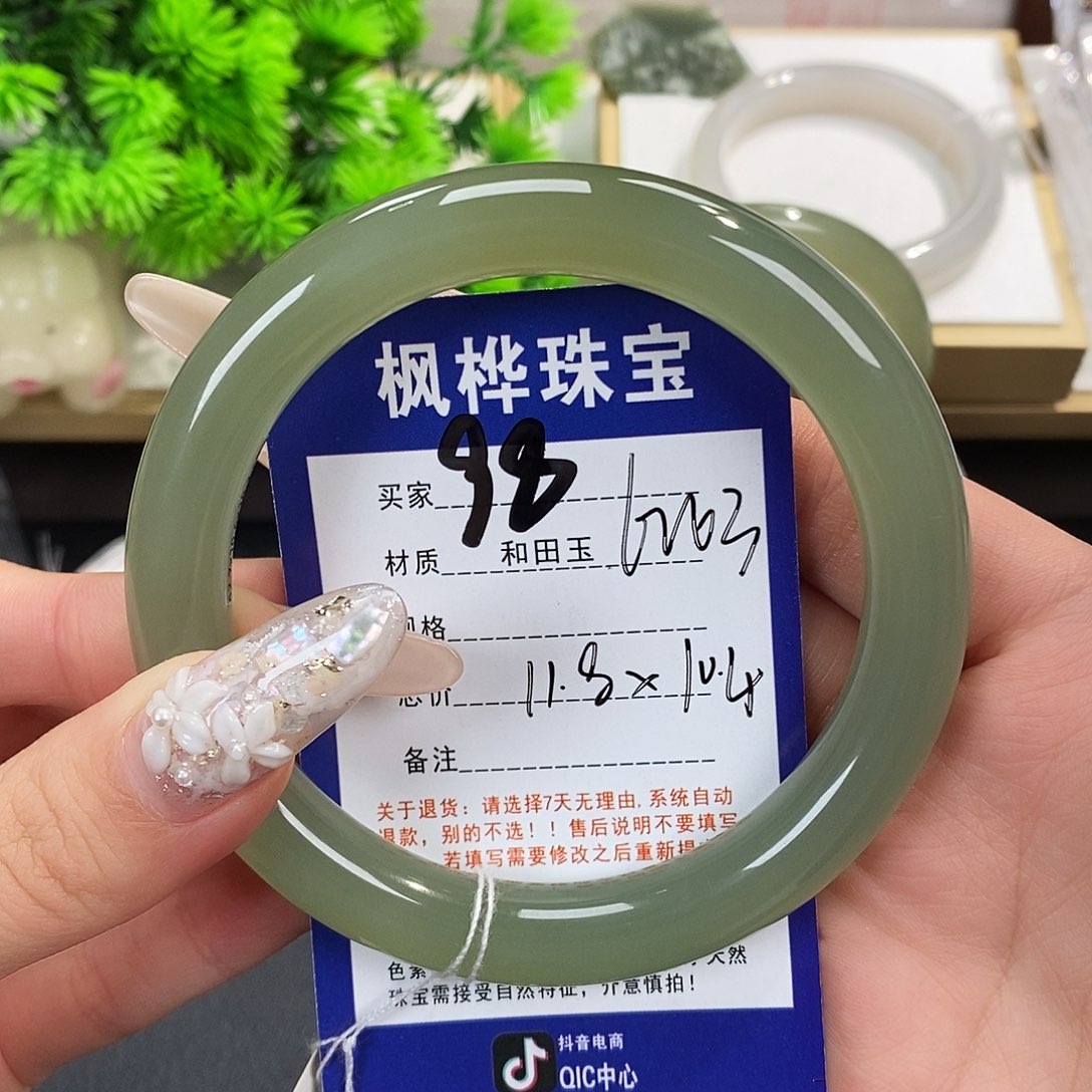 和田玉未镶嵌手镯