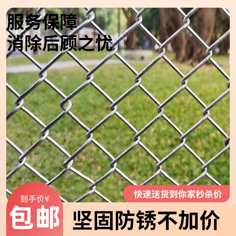 640防锈热镀锌勾花网围栏养殖专用鸡鸭鹅狗笼乡村护栏网持久耐用