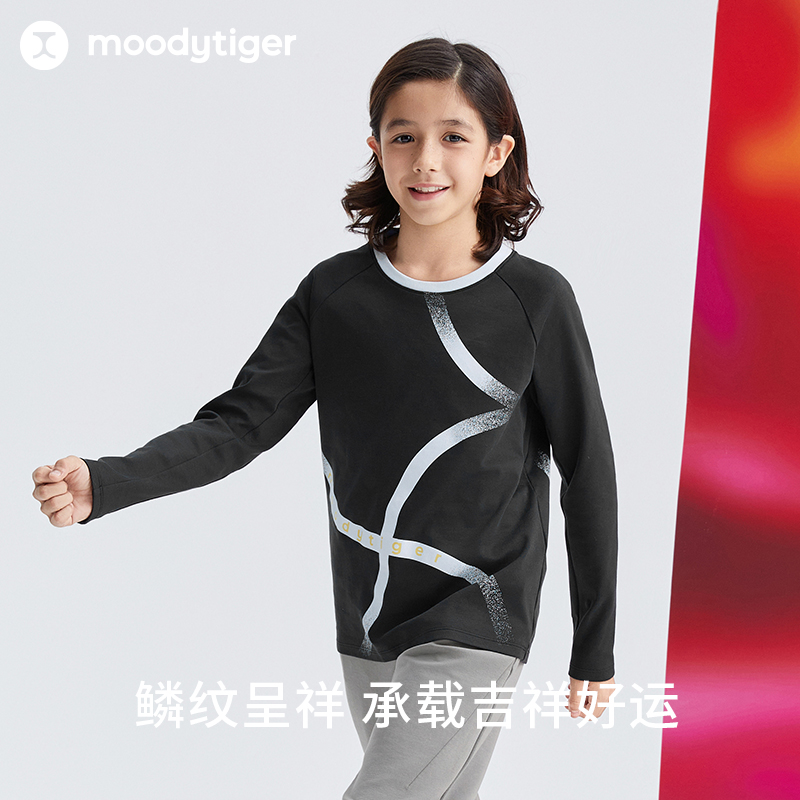 moodytiger【新年系列】儿童舒适休闲运圆领保暖卫衣CNY51110102【H】