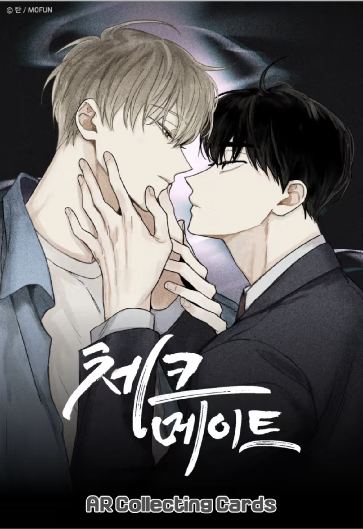 【将杀ar卡】包邮正版韩漫随机小卡一包一张默认瑕疵售出不退不换