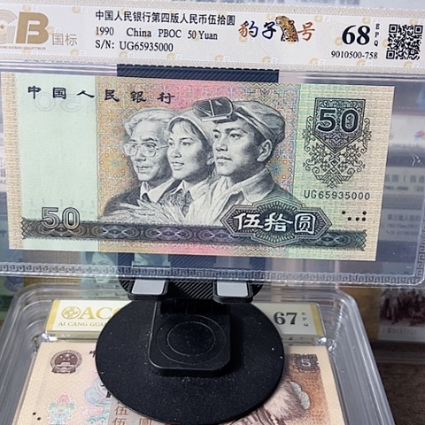 豹子号65935000¥¥¥¥¥¥