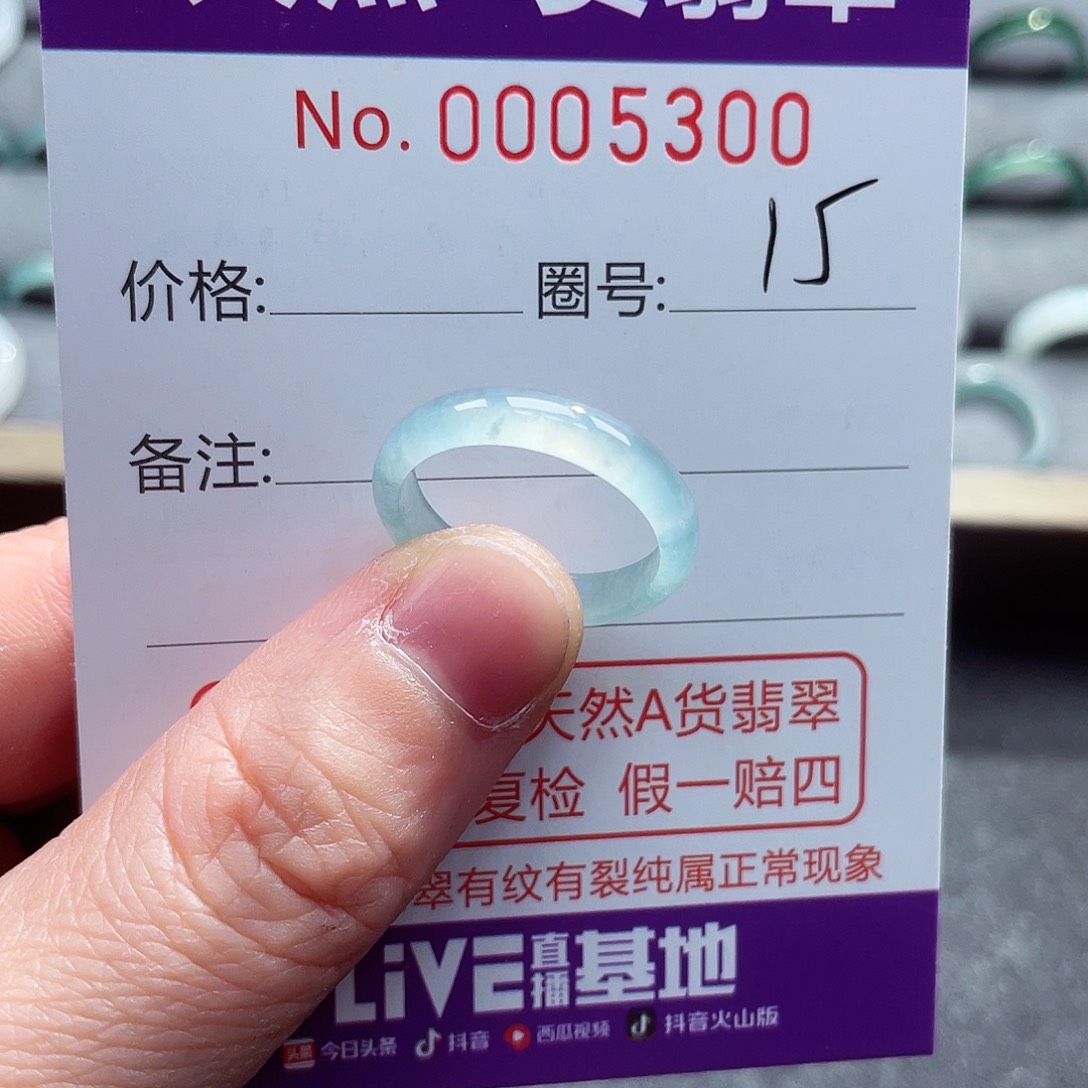 翡翠戒指未镶嵌戒指