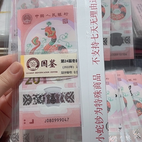 塑料080999047。。。。。。