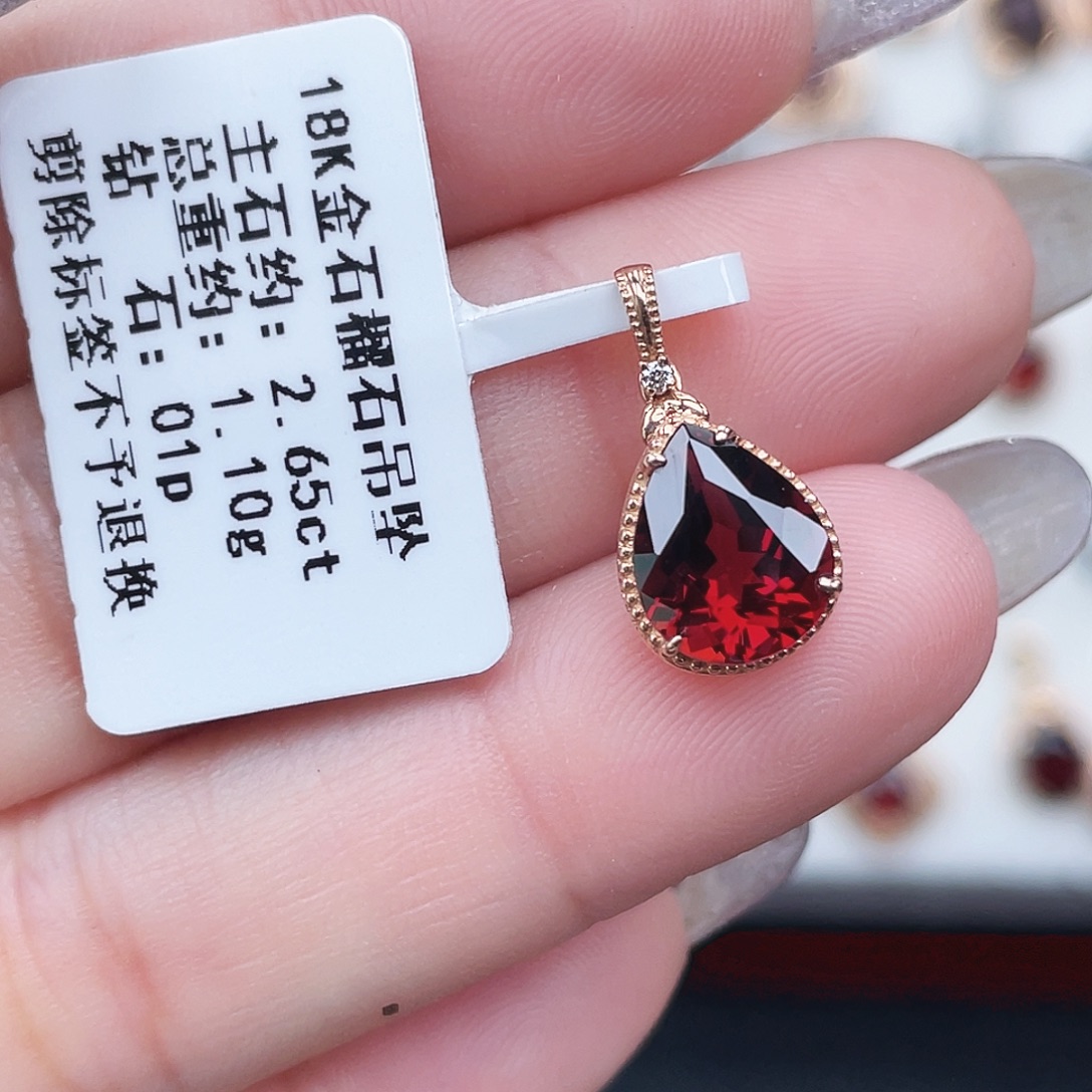 石榴石吊坠(不含链)18K金镶嵌