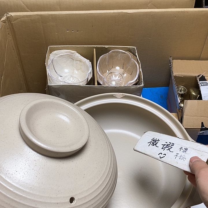 瓷片A63 雅舍甄选优质大漂亮