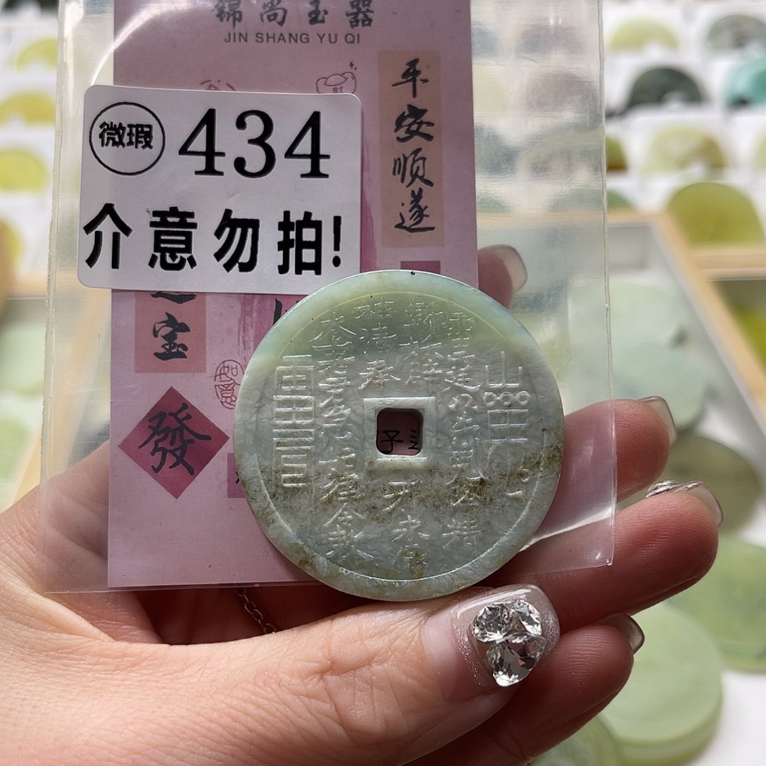蛇纹石玉挂坠未镶嵌