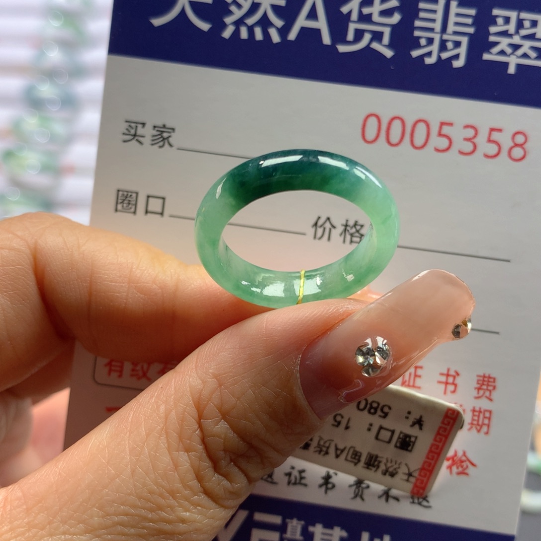 翡翠戒指未镶嵌15号