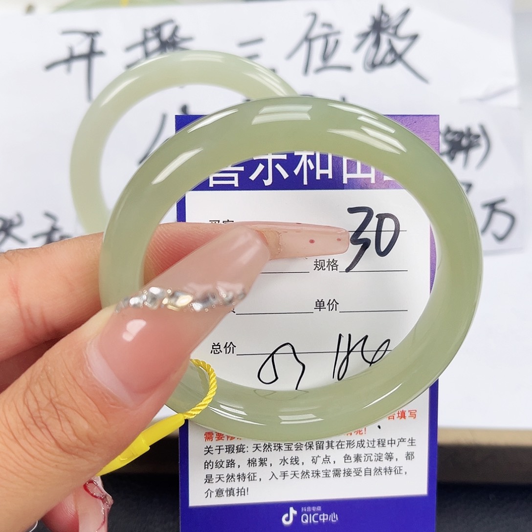 和田玉手镯未镶嵌