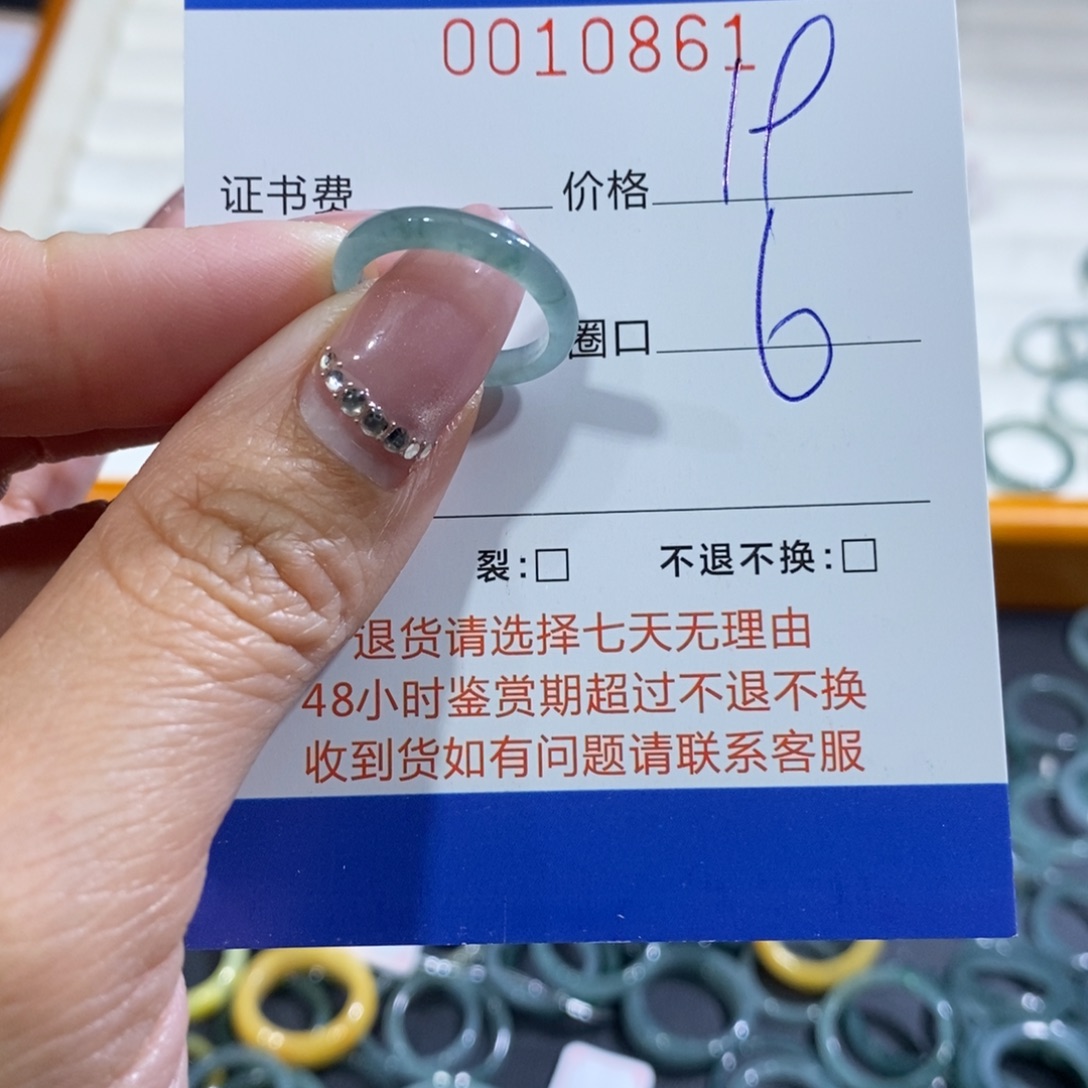 一***乐翡翠未镶嵌戒指翡翠