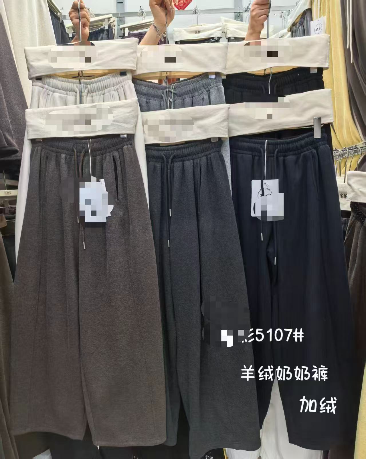 【薇薇家】冬季新款羊奶绒休闲直筒九分小弯刀裤