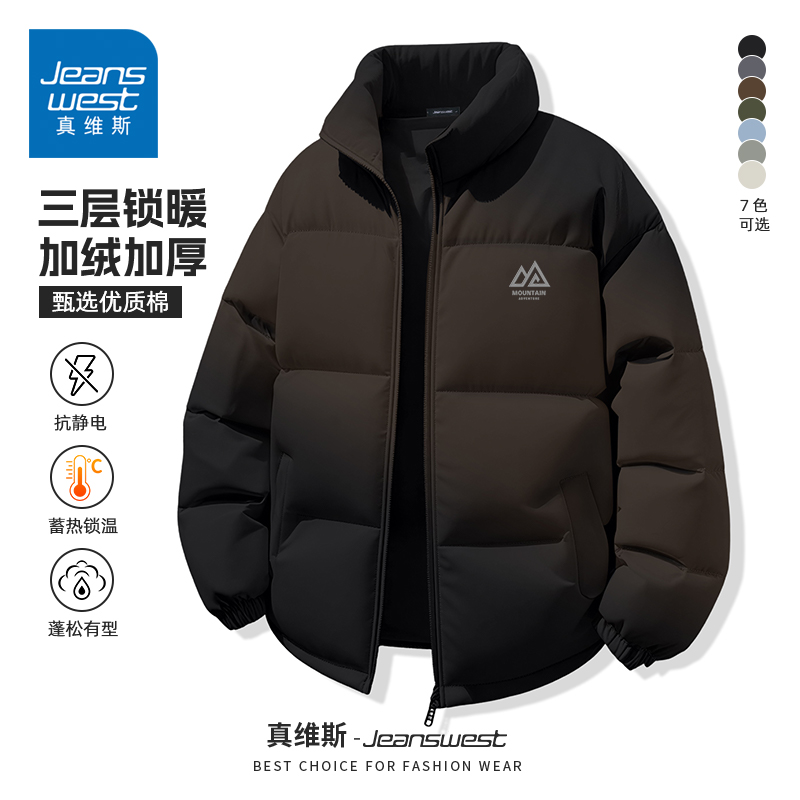 真维斯男士棉服冬季潮流立领绗线棉衣外套男宽松防寒保暖面包服Y