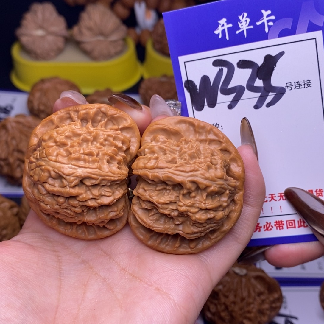 吊坠文玩核桃W335链接 白狮子45尺