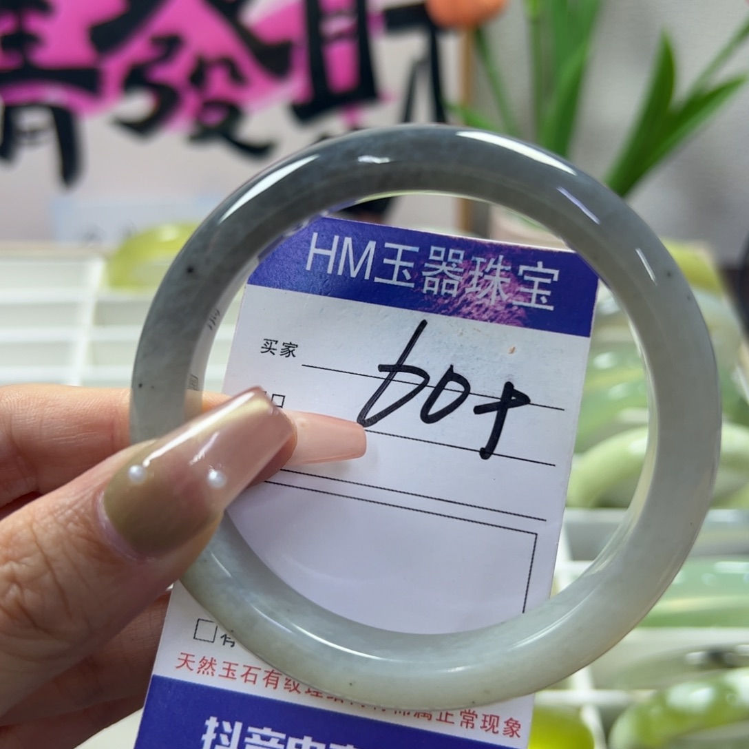 蛇纹石玉未镶嵌手镯319