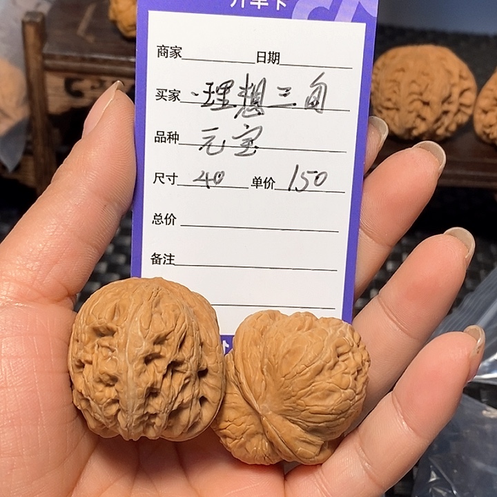 吊坠文玩核桃-****.