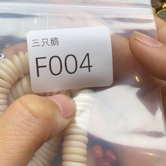 菩提根/象牙果吊坠