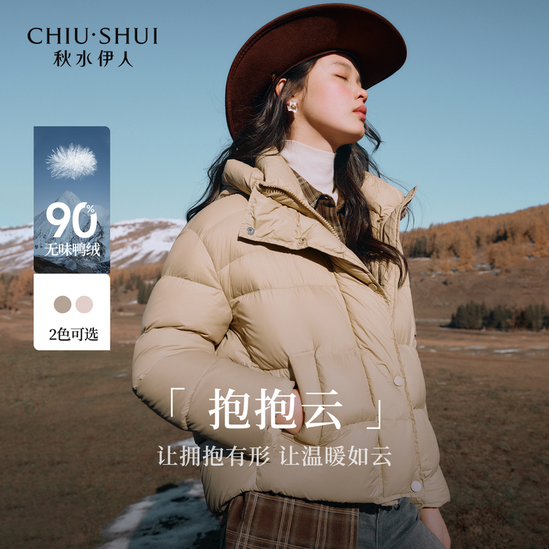 【直播优选】秋水伊人通勤连帽羽绒服短款面包服625408A150066