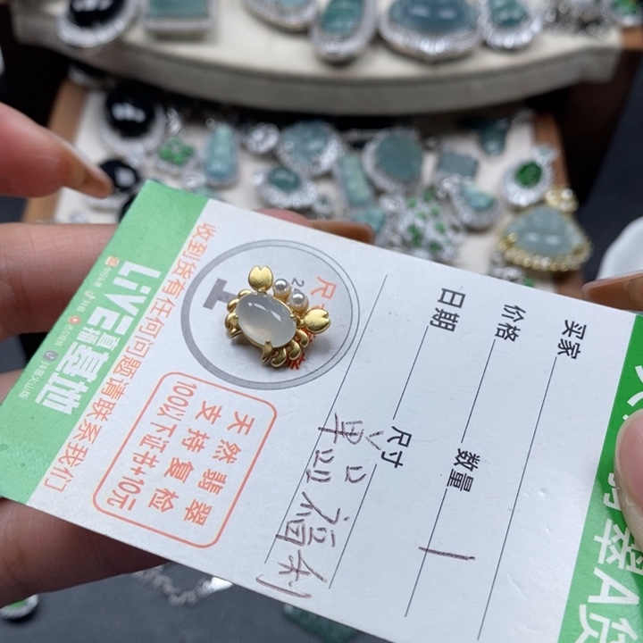 翡翠颈饰未镶嵌翡翠