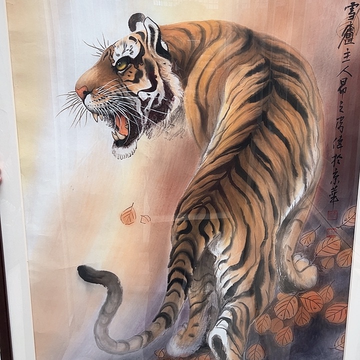 书法金*荣皮伟国画作品国画