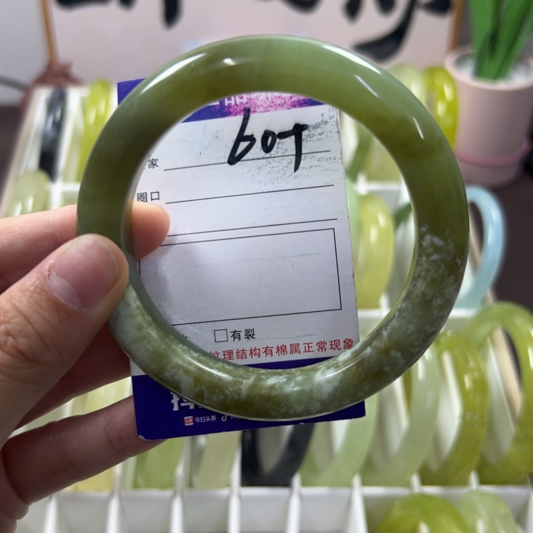 蛇纹石玉手镯未镶嵌85