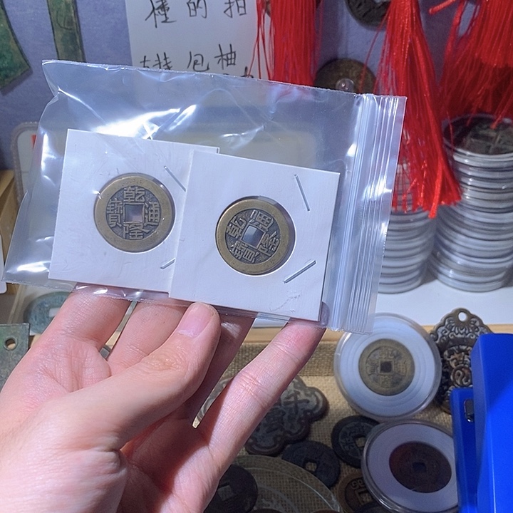 铜工艺品铜币6666