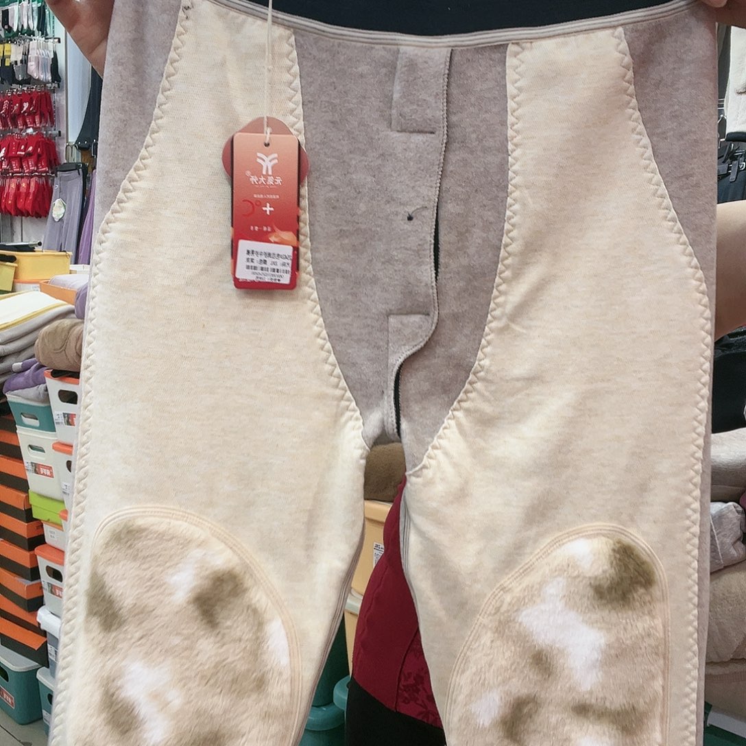 底***'羊羔毛2542男2 X小号