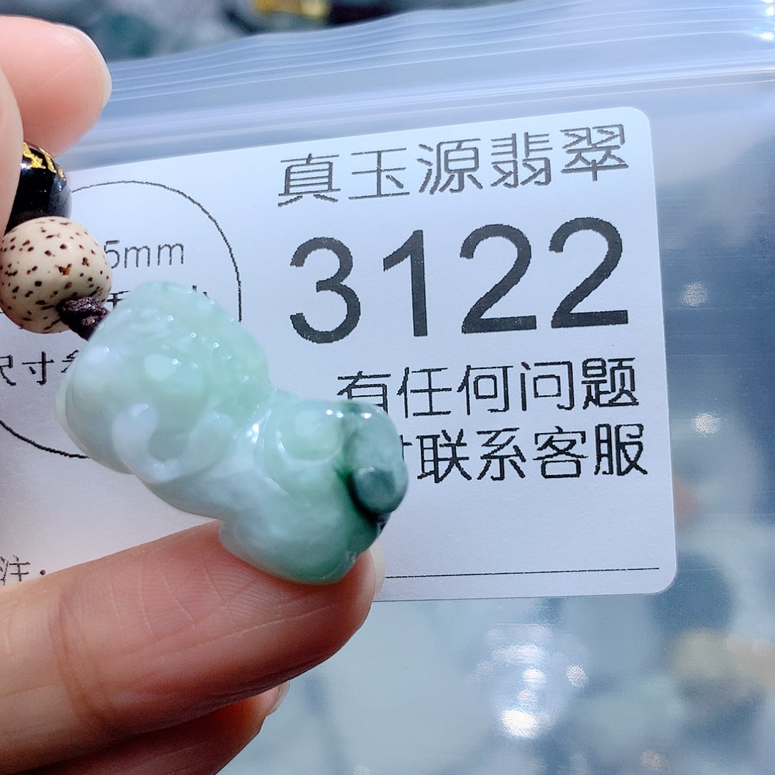 翡翠颈饰未镶嵌3122。