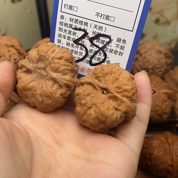 吊坠桃核蛤蟆狮子头37