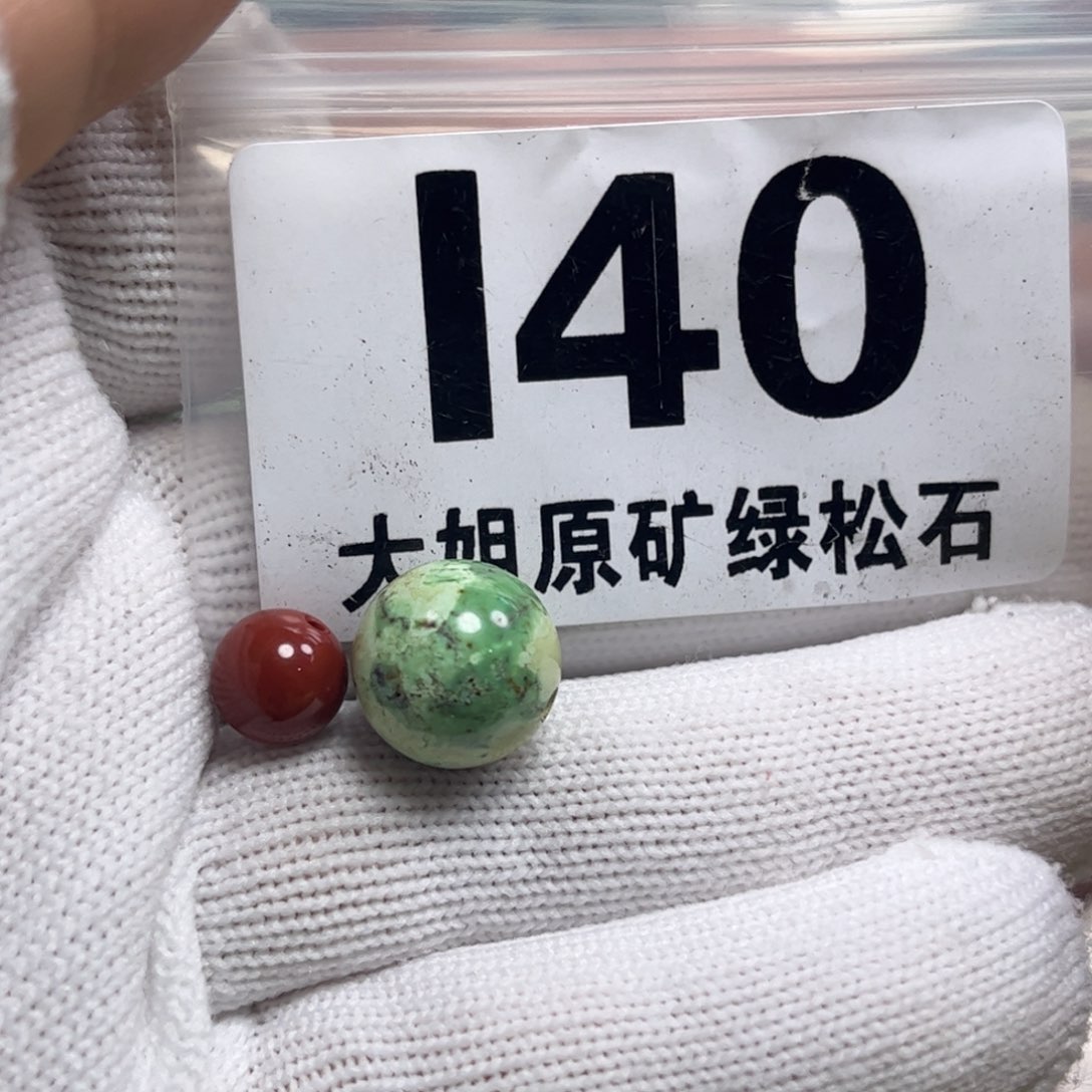 南红玛瑙珠宝奇石未镶嵌12m m