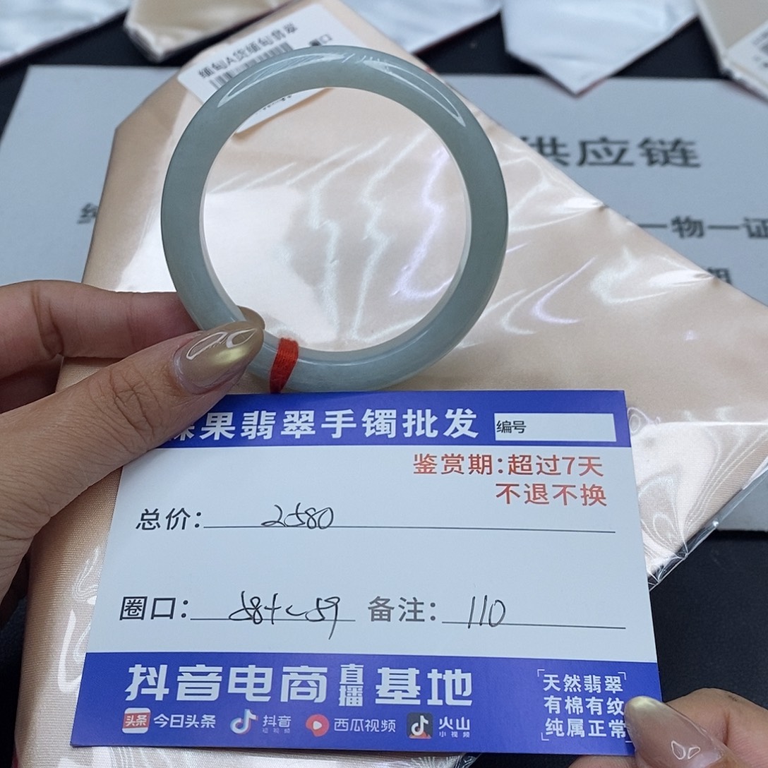 翡翠未镶嵌手镯百元手镯默认瑕疵