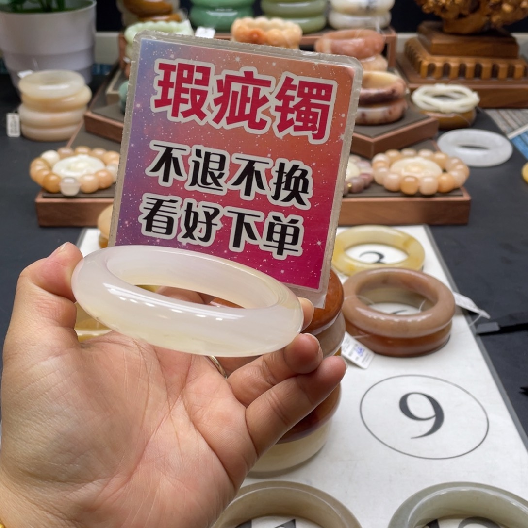 十***爱石英岩玉未镶嵌手镯