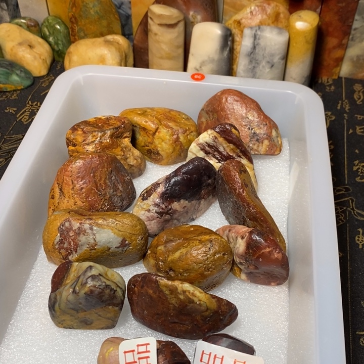 昌化鸡血石印章石