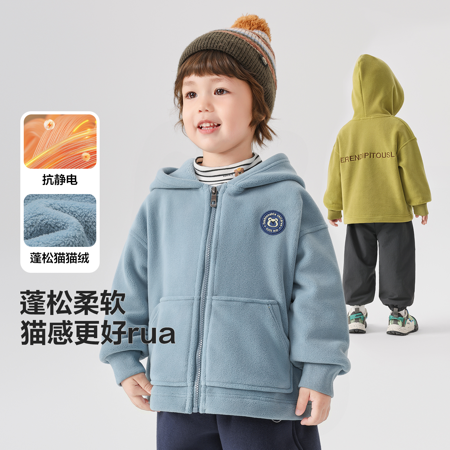 儿童猫猫绒抗静电连帽外套休闲保暖冬季新款儿童加厚外套U16829