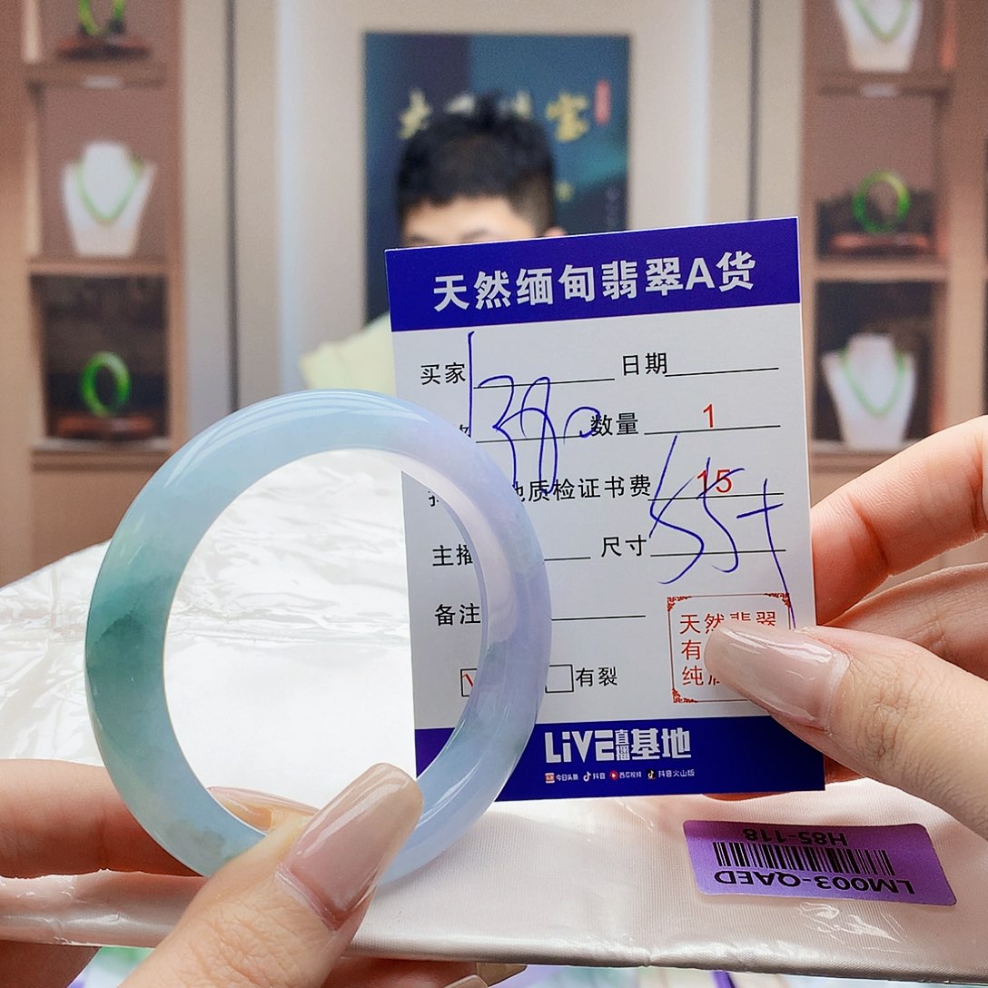 翡翠未镶嵌手镯0009988776665