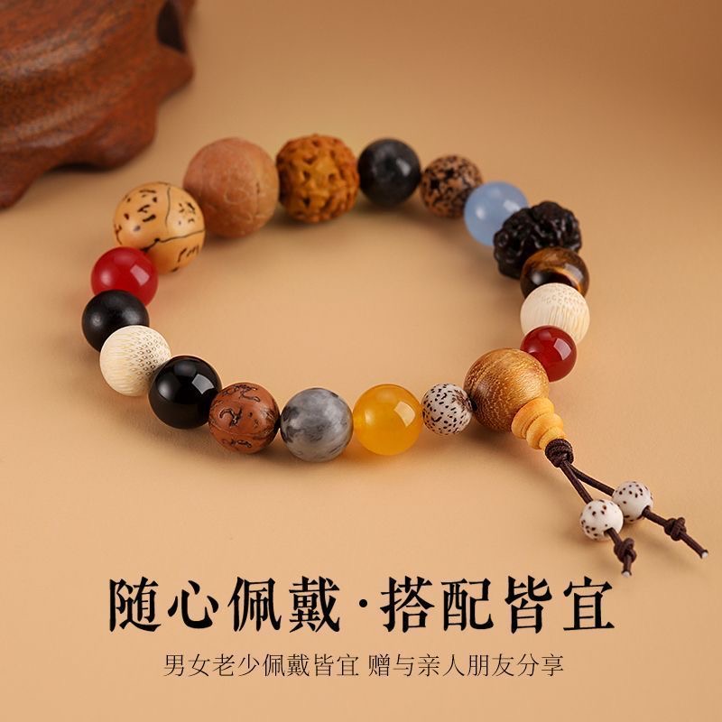 十八籽菩提手串（无礼盒）@@0079