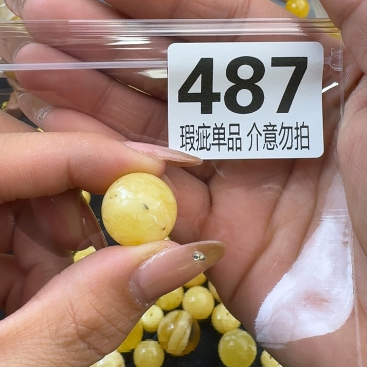 琥珀裸石未镶嵌琥珀蜜蜡未镶嵌微瑕17.3