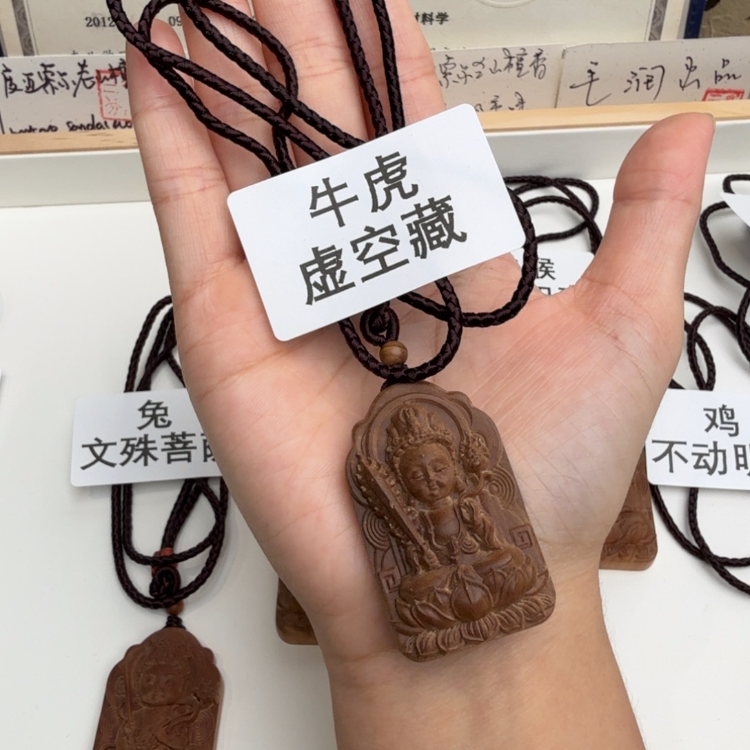 A***g檀香木手串/手链牛虎老山檀香