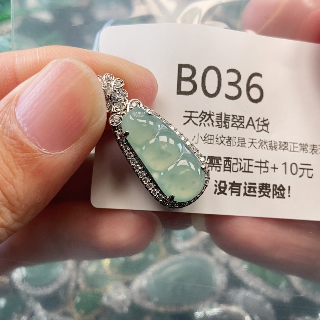 【闪购商品】翡翠吊坠(不含链)未镶嵌