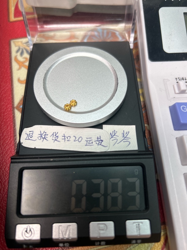 足金999黄金配饰