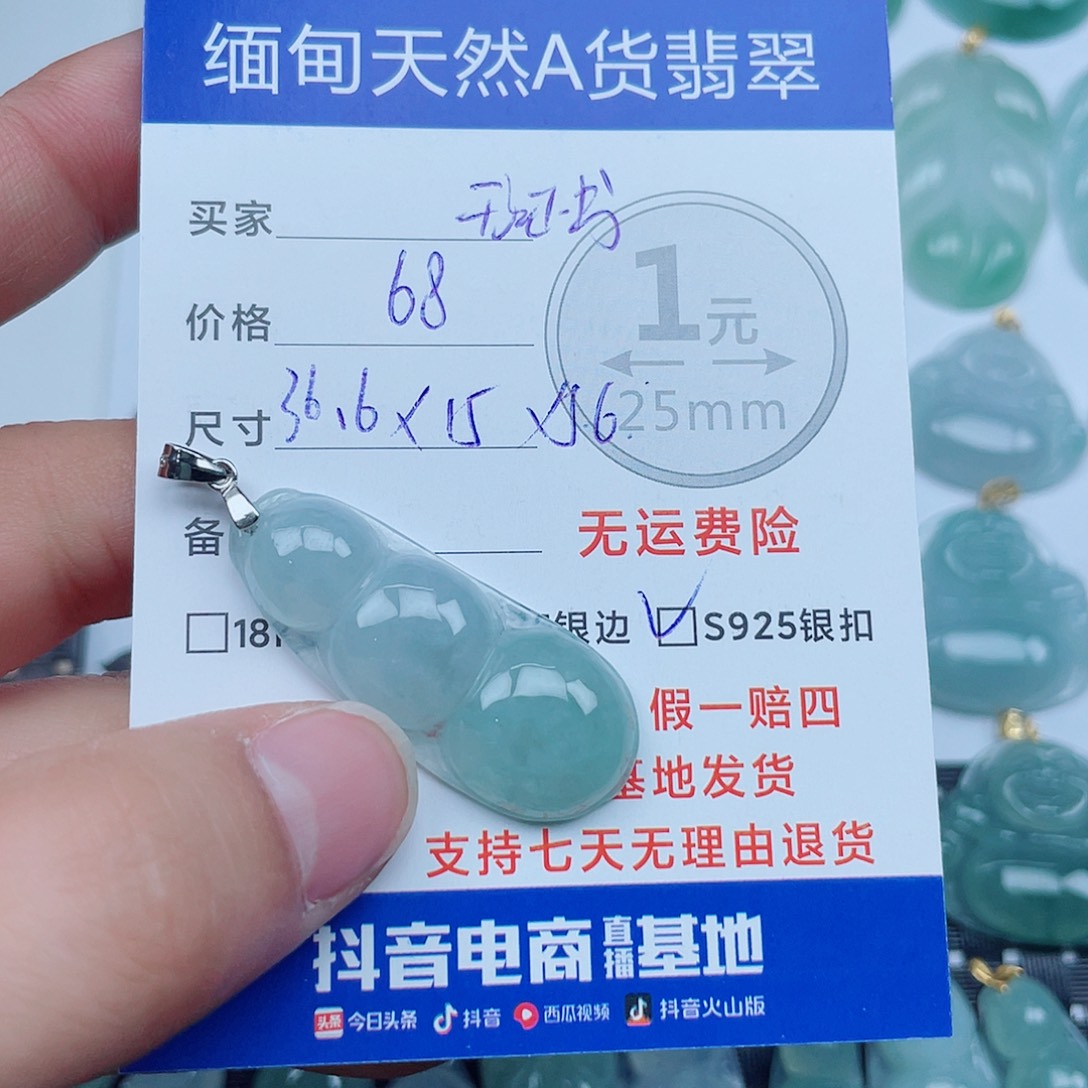 翡翠银S925镶嵌吊坠(不含链)翡翠