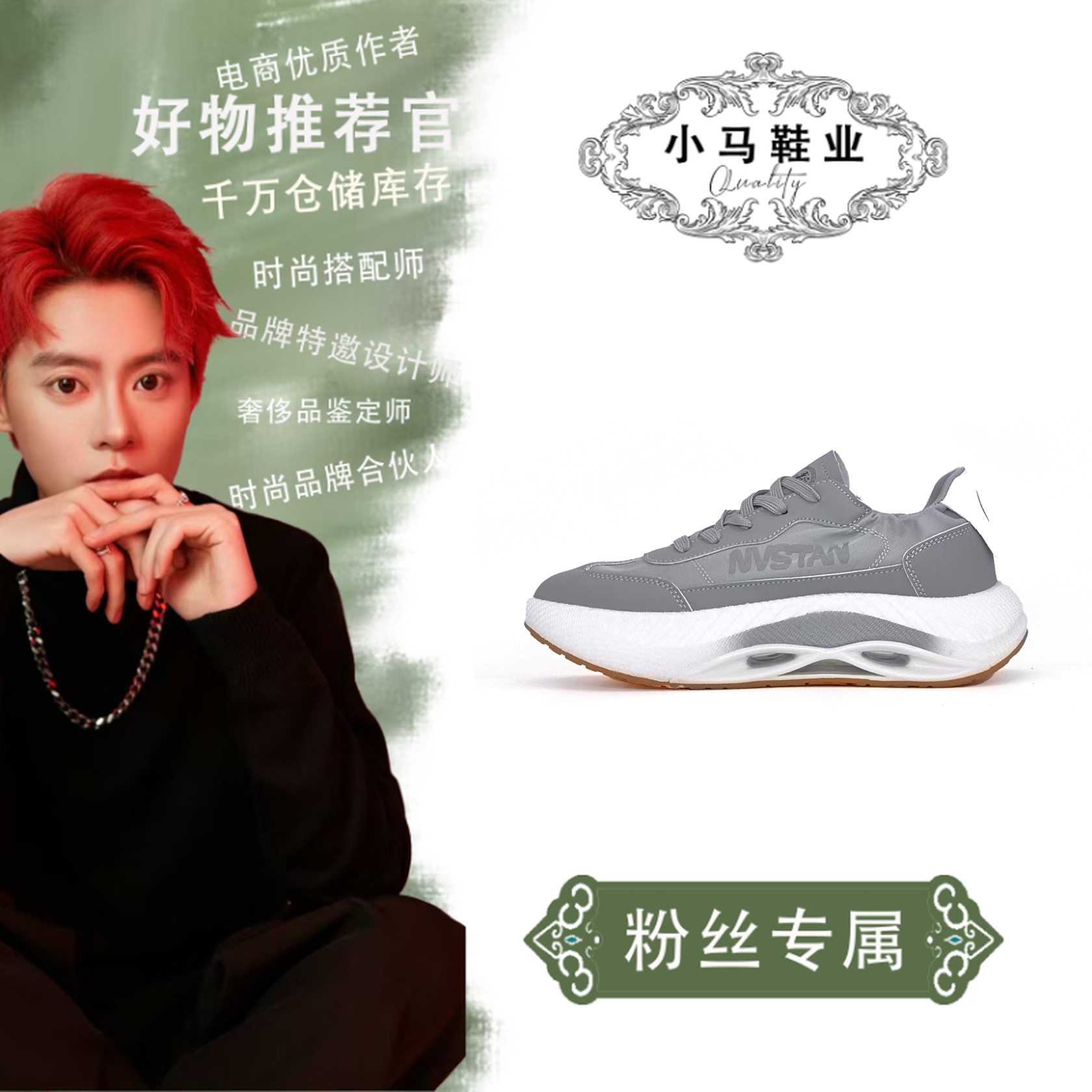 D3333男女同款休闲运动鞋