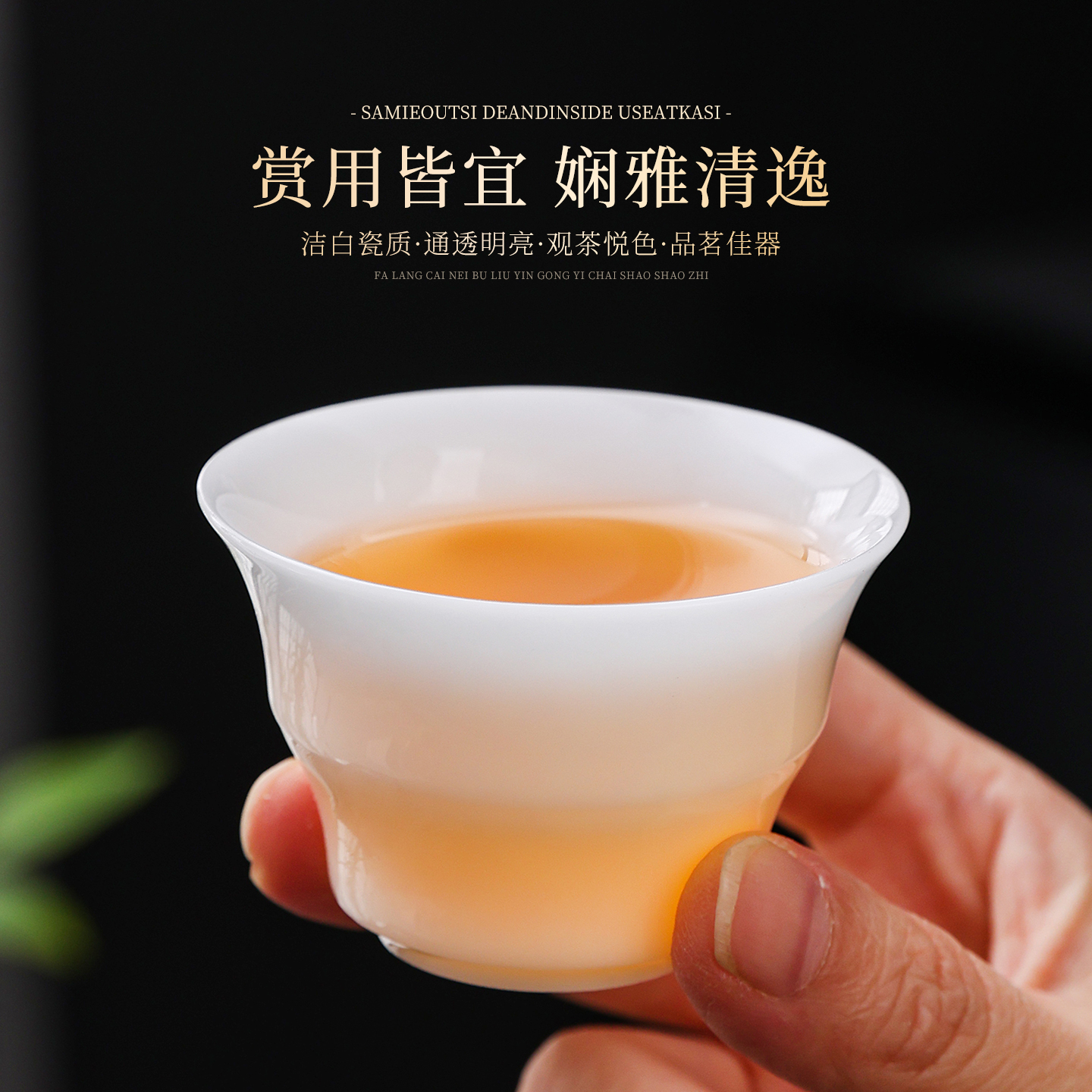（微瑕特惠）高档冰种玉瓷竹节一口杯主人杯潮汕功夫茶杯家用品名杯