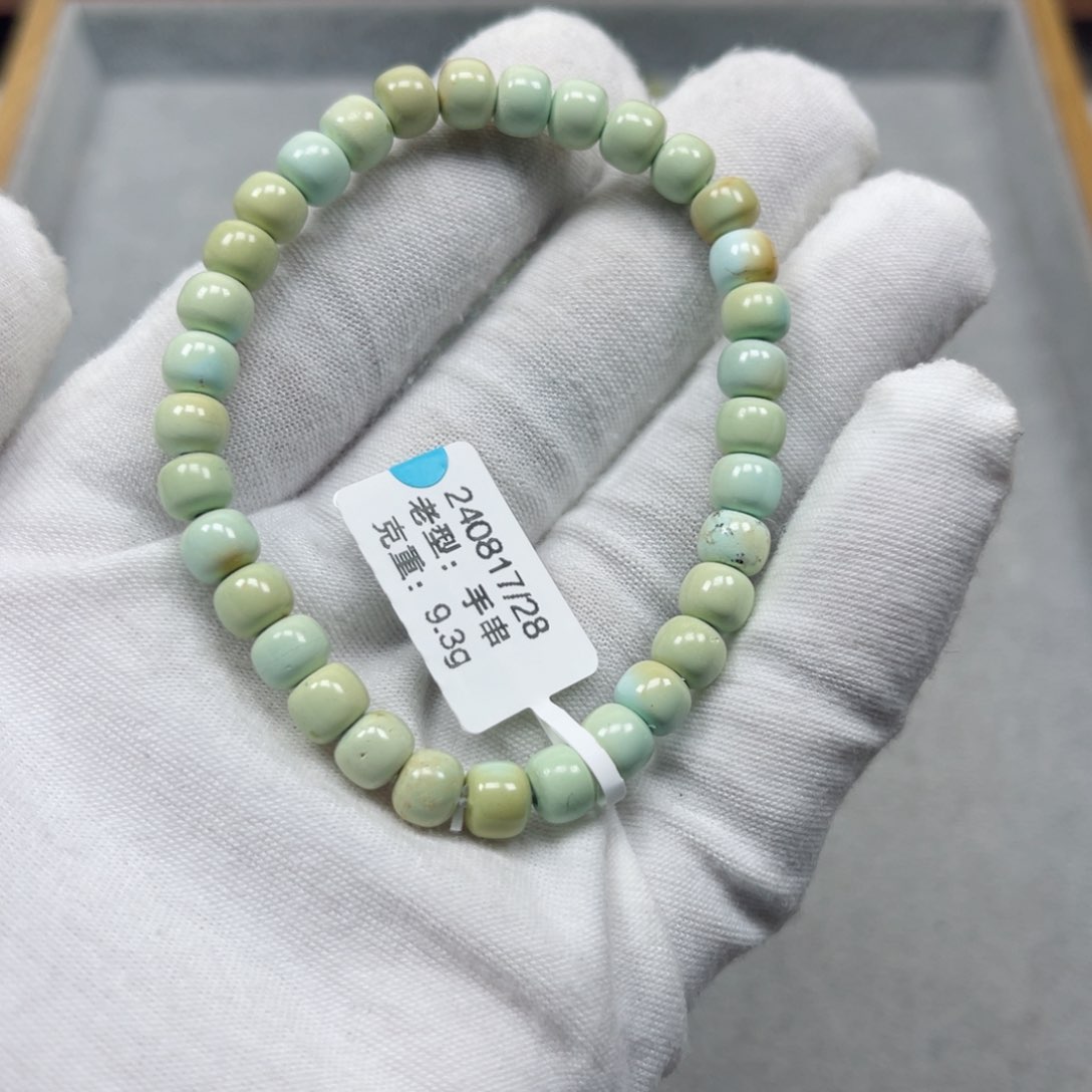 绿松石挂件未镶嵌