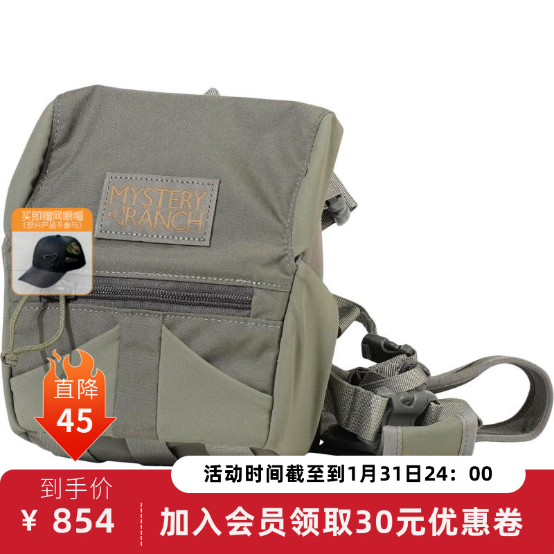 【现货】神秘农场 Bino Harness 户外轻便时尚便携望远镜收纳包