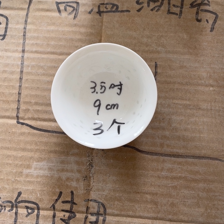 摆件景德镇高温细白瓷餐具