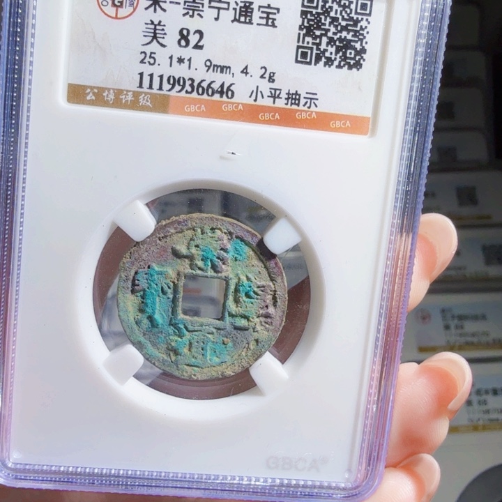 铜As历朝历代，6646