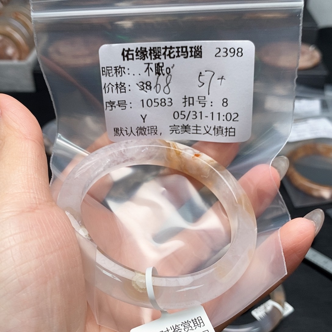 玛瑙/玉髓手镯合金.****ᐝ