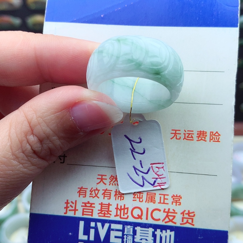 【闪购商品】翡翠戒指未镶嵌）