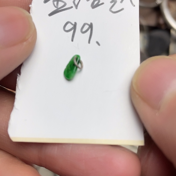 翡翠未镶嵌颈饰吊坠